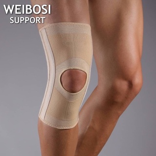 Weibosi knee support ผ้าสวมซัพพอร์ตหัวเข่าเสริมสปิง (กล่องเหลือง-รุ่นผ้าน้ำตาล-มีสปริงข้าง)