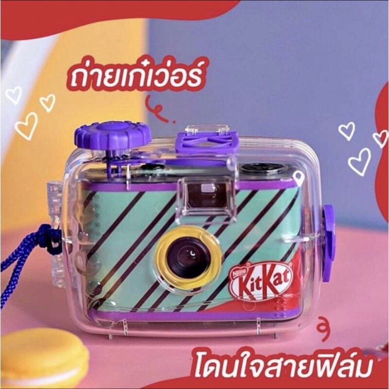 กล้องฟิล์มคิทแคท (KitKat film camera) กล้องถ่ายรูป Kit Kat กล้องคิทแคท
