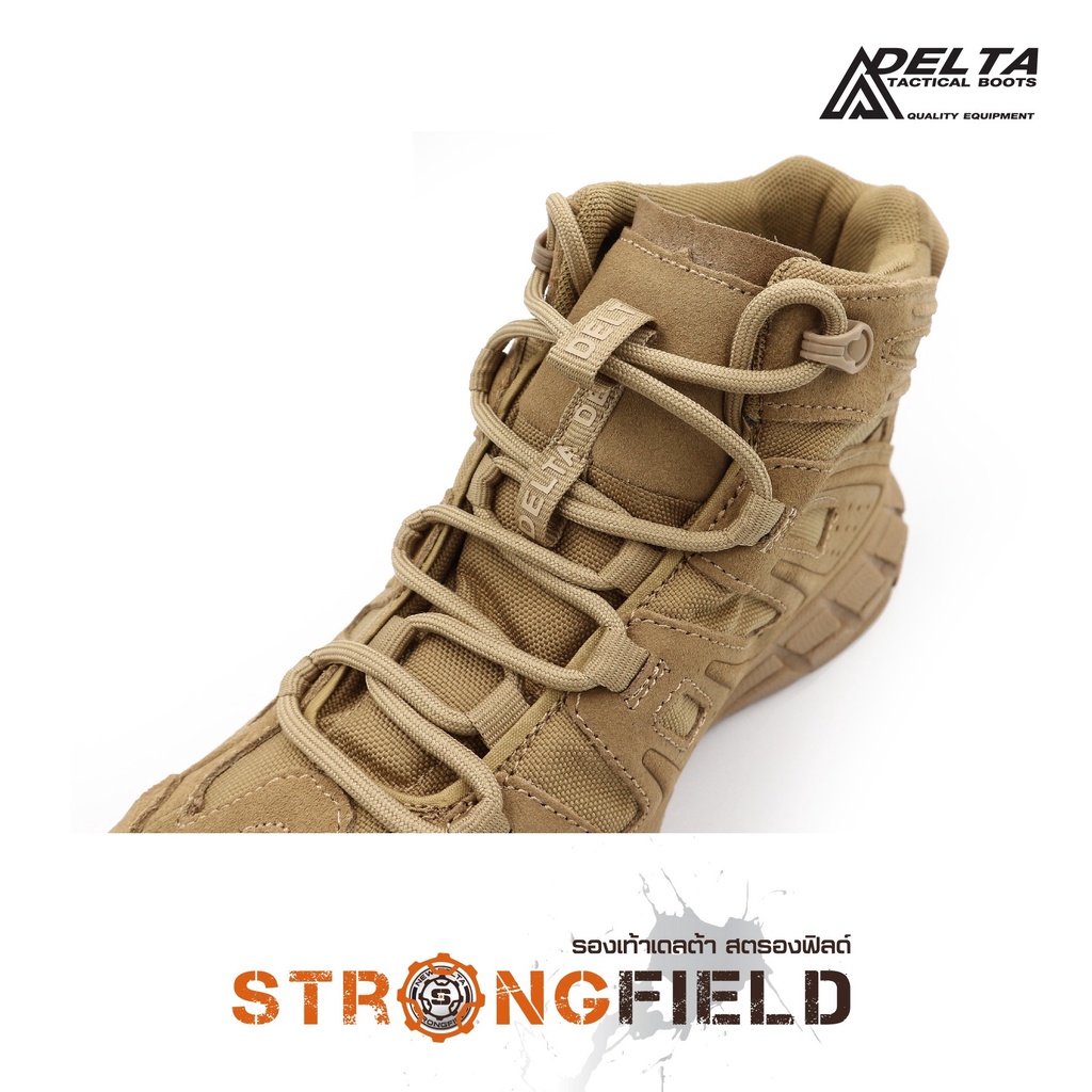 ภาพหน้าปกสินค้าไทยแลนด์ แทคติคอล-11 รองเท้า New DELTA Strongfield สตรอง แกร่งทนทาน ใหม่ล่าสุด (เดลต้า สตรองฟิลด์) จากร้าน thailandtactical บน Shopee