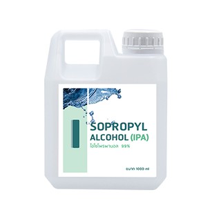 ภาพหน้าปกสินค้าไอโซโพรพิล แอลกอฮอล์ ไอโซโพรพานอล (IPA / Isopropyl Alcohol / Isopropanol) 99% v/v ขนาด 1 ลิตร (Liter) ที่เกี่ยวข้อง