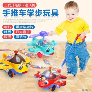 💕พร้อมส่งจ้า💕ซอฟต์แวร์เสริมพัฒนาการ 2 ขวบ
 เด็ก push toy walker รถเข็นเด็ก 1 ปีของเล่นเด็กเครื่องบิน 1-3 ปีรถเข็นเด็ก