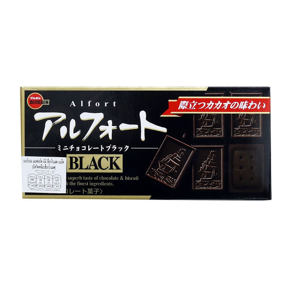 Bourbon Alford Mini Choc Black 52g Bourbon Alford Mini Choc Black 52g ...