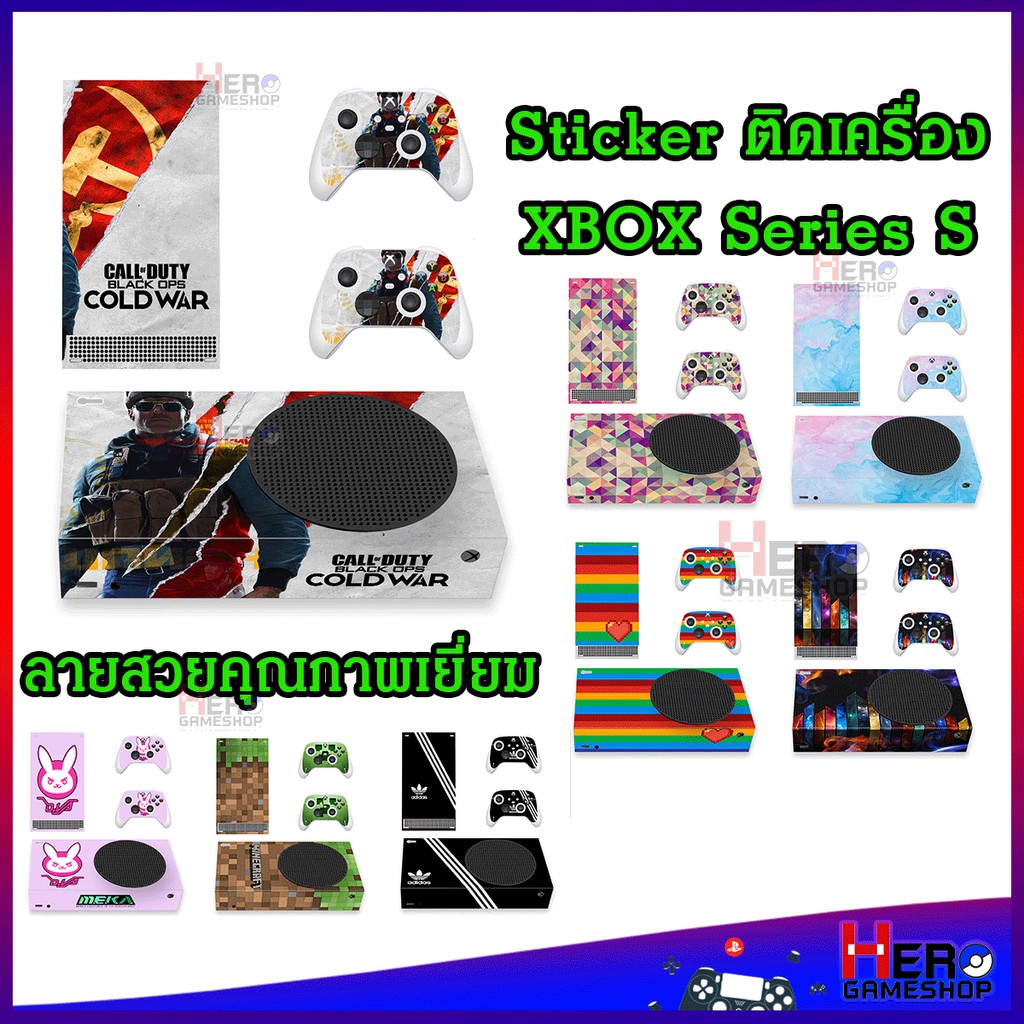 Sticker ติดเครื่อง Xbox Series S คุณภาพเยี่ยม ลายสวยสุดๆ พร้อมส่ง ...