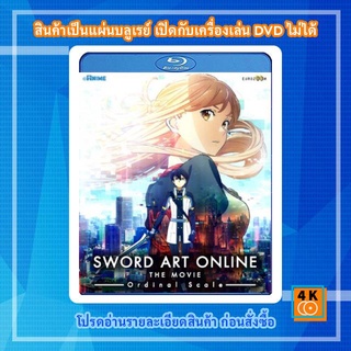 หนังแผ่น Bluray Sword Art Online Movie: Ordinal Scale (2017) ซอร์ต อาร์ต ออนไลน์ เดอะ มูฟวี่ ออร์ดินอล สเกล Cartoon