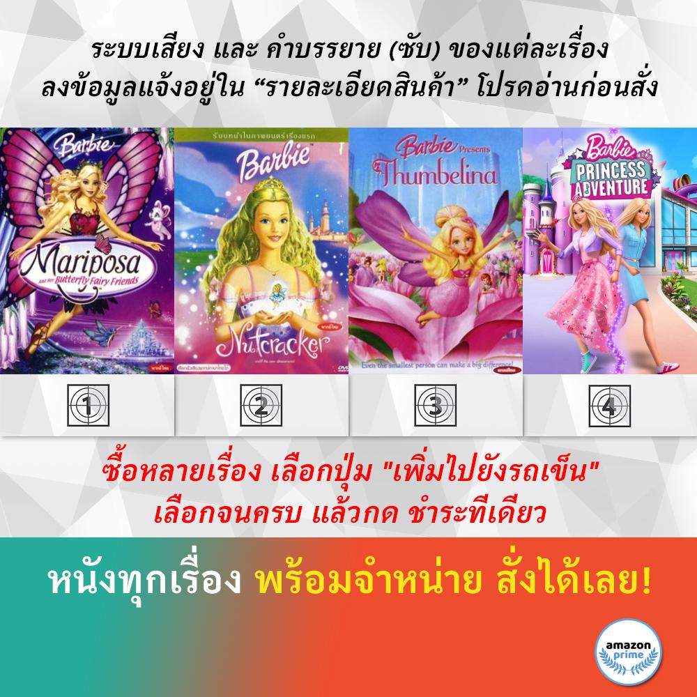 dvd-ดีวีดี-การ์ตูน-barbie-mariposa-barbie-nutcracker-barbie-presents-thumbelina-barbie-princess-adventure