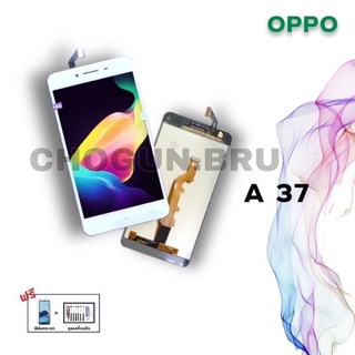 จอ Oppo A37    |  หน้าจอออปโป้  |   แถมฟิล์มกระจกพร้อมชุดไขควงและกาวฟรี  |  มีสินค้าพร้อมจัดส่ง | ส่งของทุกวัน