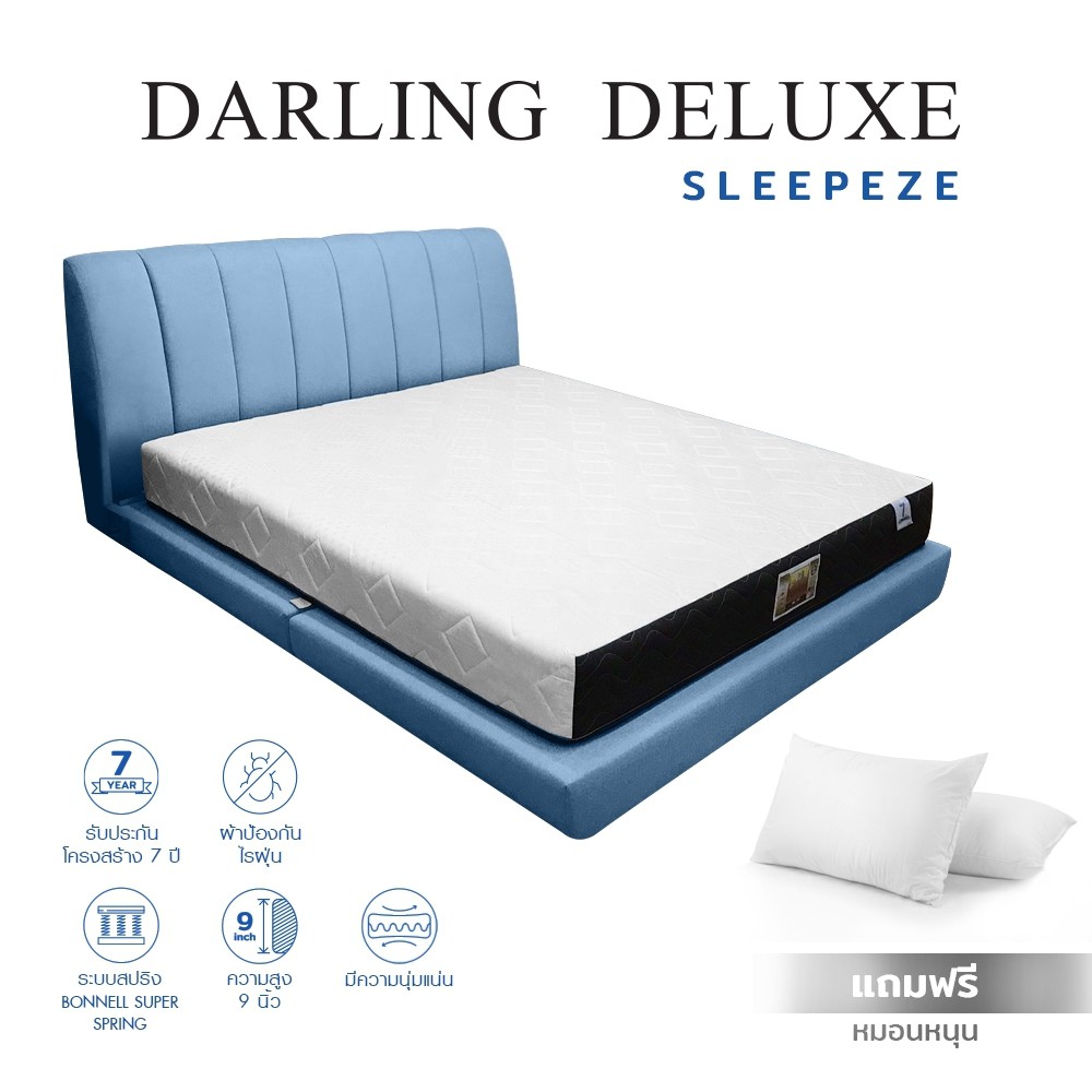 รุ่นขายดี-darling-deluxe-ที่นอนดาร์ลิ่ง-ที่นอนสปริง-ที่นอนโรงแรม-รุ่นสลีปปีช-sleepeze-หนา-9-นิ้ว