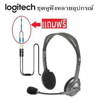 หูฟังไมโครโฟนเสียงสเตอริโอ Video Conference Call 2 Jack