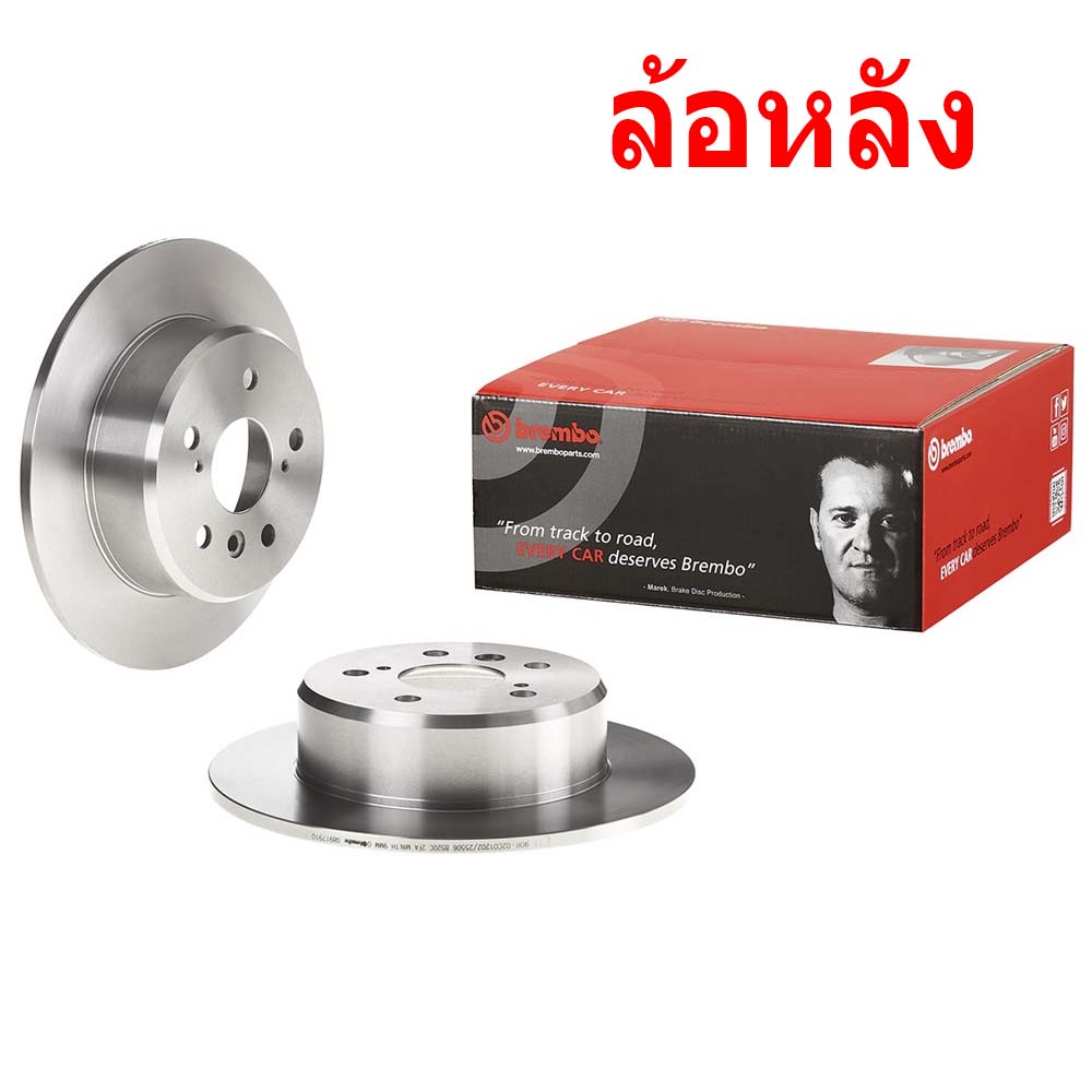 จานเบรค-brembo-toyota-camry-acv30-โตโยต้า-คัมรี่-ปี-03-05-ฉายาตาเหยี่ยว-ขายแยก-1-ใบ