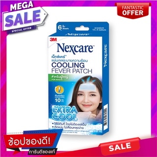เน็กซ์แคร์ แผ่นเจลระบายความร้อน แพ็ค 6 ชิ้น อาหารเสริมและผลิตภัณฑ์เพื่อสุขภาพ Nexcare Cooling Fever Adult x 6 pcs