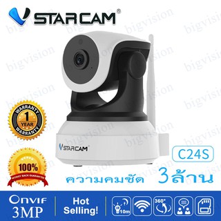 สินค้า Vstarcam C24S 3MP, CS24B 1296P กล้องวงจรปิดไร้สาย WIFI Camera  พูดโต้ตอบผ่านแอพ EYE4 เสียเปลี่ยนใหม่ ประกัน 1 ปี