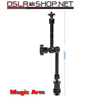 Magic Arm ขนาด 11 นิ้ว ใช้ต่อเพิ่มอุปกรณ์เสริมเช่นจอ Monitor หรือ ไฟต่อเนื่อง