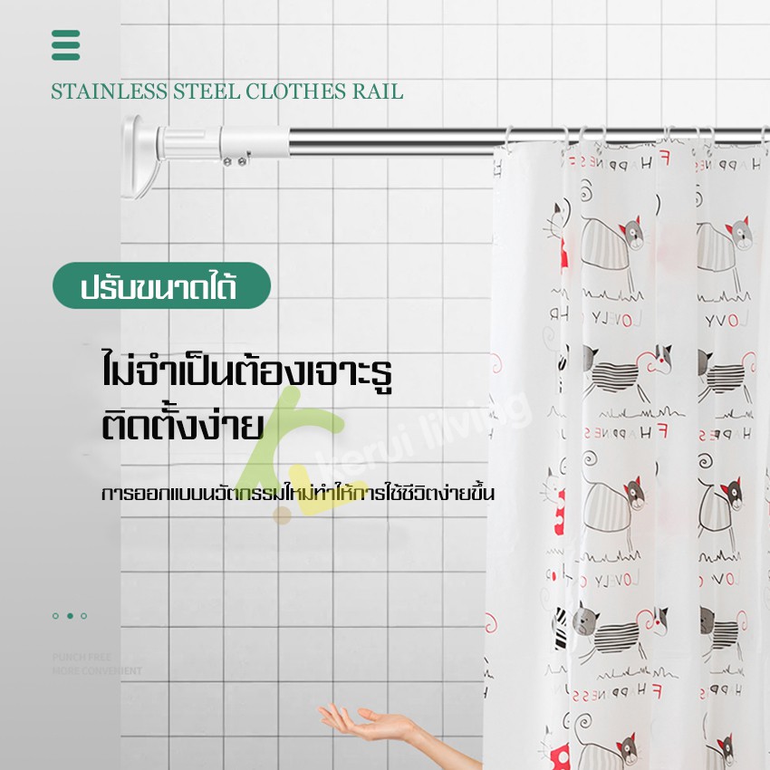 allsking-ราวม่าน-ราวแขวนผ้า-แบบติดผนัง-ที่แขวนผ้า-ราวติดผนัง-ปรับยืดได้-ราวตากผ้า-ราวแขวนผ้าในห้องน้ำ-ไม่ต้องเจาะผนัง