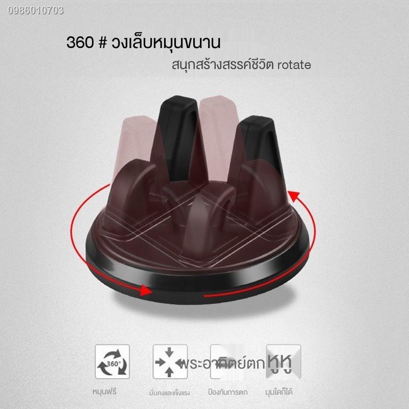 แท่นวางโทรศัพท์-ขาตั้งมือถือไลฟ์สด-ที่หนีบโทรศัพท์ที่ตั้งโทรศัพท์ในรถ-ที่จับมือถือในรถยนต์-ซื้อสองแถมหนึ่ง-ที่วางโทรศ