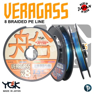 ภาพหน้าปกสินค้าสาย PE VERAGASS X8 จาก YGK ผลิตจากประเทศญี่ปุ่น ที่เกี่ยวข้อง