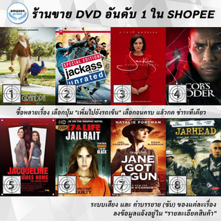 DVD แผ่น Jackass Presents Bad Grandpa | Jackass The Movie | Jackie | Jacobs Ladder | Jacqueline Comes Home: The Chion