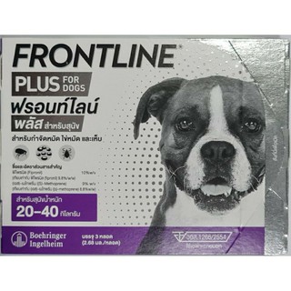 ภาพขนาดย่อของภาพหน้าปกสินค้าFrontline Plus ยาหยดกำจัดเห็บหมัด สุนัข-แมว (มีครบทุกรุ่น) ฟร้อนท์ไลน์ พลัส จากร้าน us_supply2017 บน Shopee ภาพที่ 5