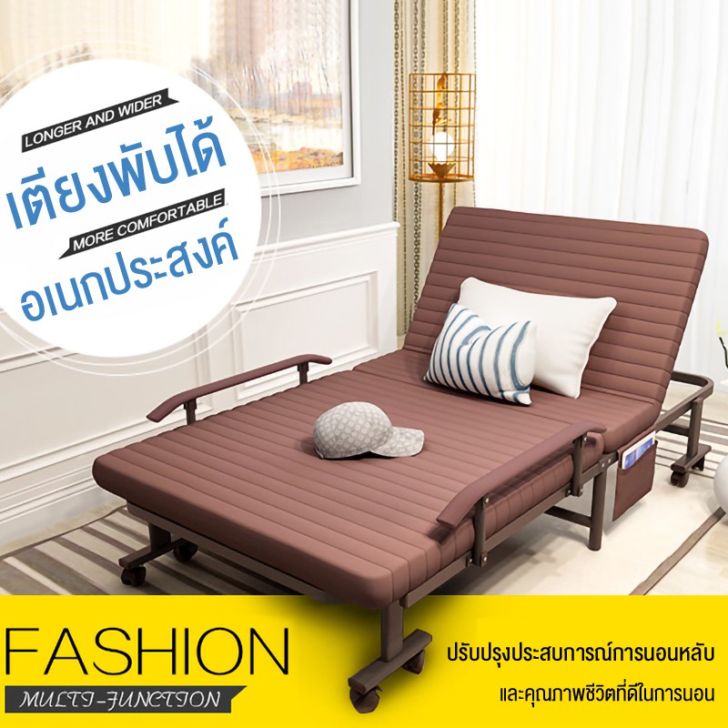 ช้อป เตียงพับ ราคาสุดคุ้ม ได้ง่าย ๆ | Shopee Thailand
