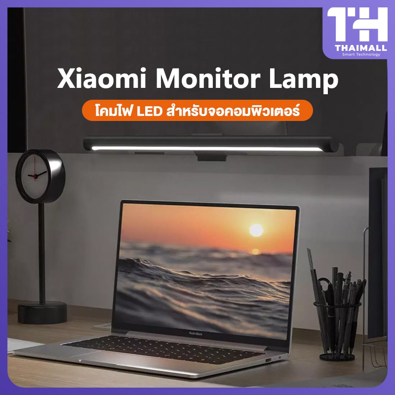 Xiaomi Mi Mijia Computer Monitor Hanging Lamp Screenbar Light bar