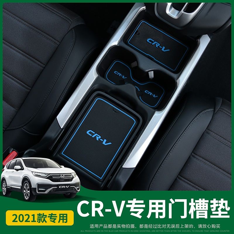 เหมาะสำหรับ-2021-honda-crv-แผ่นรองประตูแผ่นรองแก้วน้ำตกแต่ง-haoying-ดัดแปลง-crv-รองรับการตกแต่งภายใน