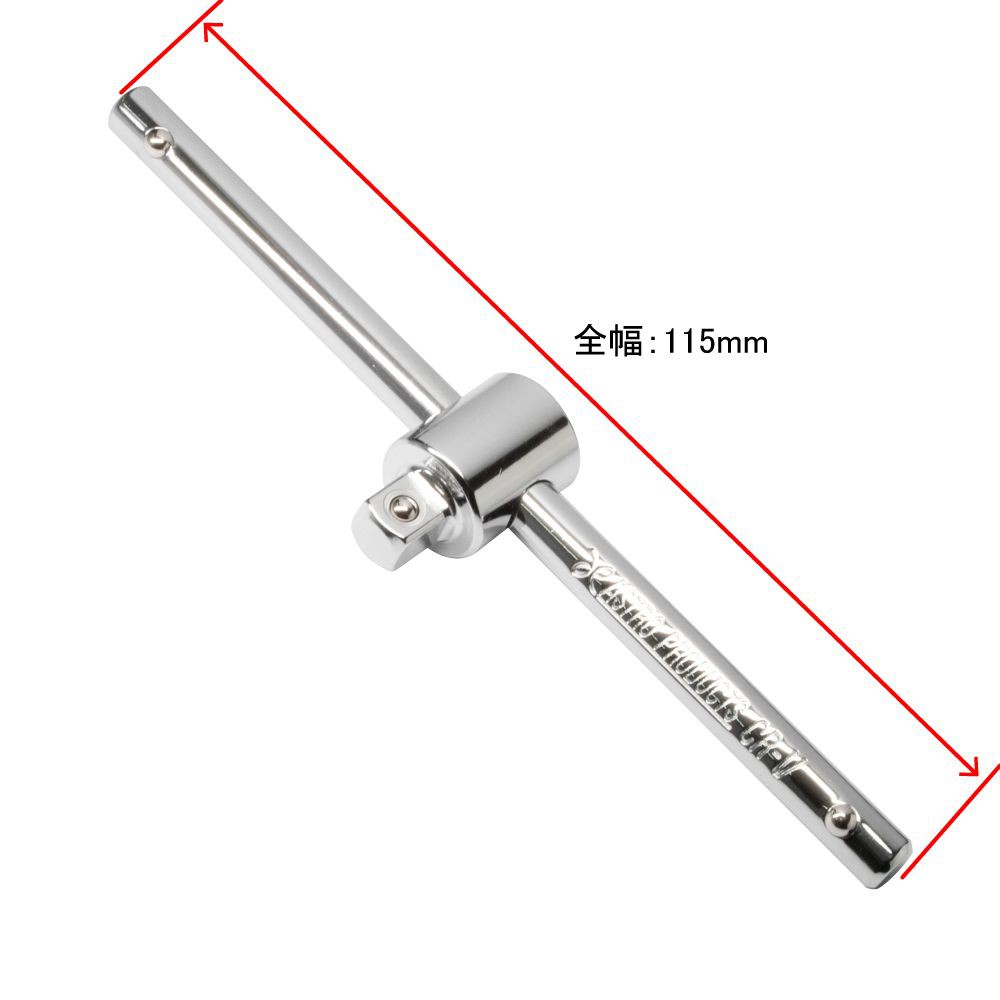 ด้ามเลื่อนตัว T 1/4DR TS839 ( 1/4Dr T Shed Slide Handle TS839 ...