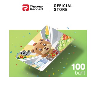 ภาพหน้าปกสินค้าVOUCHER BIG C มูลค่าจำนวน 100.- (สินค้าสมนาคุณงดจำหน่าย) ที่เกี่ยวข้อง