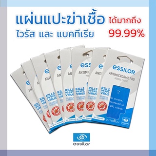 🔥พร้อมส่ง 🔥แผ่นแปะฆ่าเชื้อ สำหรับติดหลังโทรศัพท์มือถือ