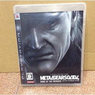 สินค้า แผ่นแท้ [PS3] Metal Gear Solid 4: Guns of the Patriots (Japan) (BLJM-57001 | 67001 | 67002 | 67003 | 67004)