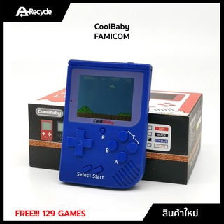 Coolbaby Famicom 129 in 1 เกมส์พกพา (รูปทรง Game boy)