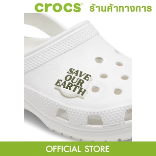 CROCS Jibbitz Save Our Earth ตัวติดรองเท้า