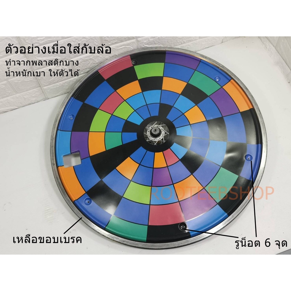 ฝาครอบล้อ-จักรยาน-26-นิ้ว-2-ลาย-น้ำหนักเบา