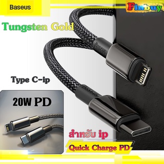 baseusสายชาร์จเร็วip  pd 20W type c to ip Baseus Tungsten Gold Fast Charging data Cable
