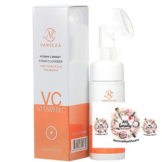 VITAMIN C BRIGHT FOAM CLEANSER วานีก้า วิตามิน ซี ไบรท์ โฟม คลีนเซอร์  150ml.