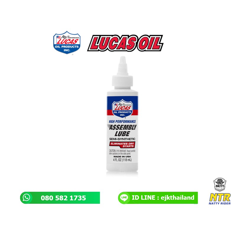 น้ำมันประกอบเครื่องยนต์ คุณภาพสูง Lucas Assembly lube semisynthetic