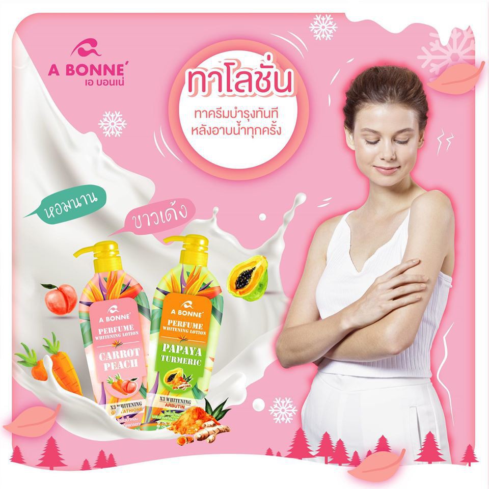 ครีมอาบน้ำ-a-bonne-perfume-whitening-lotion-500ml-2สูตร