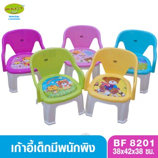 ภาพหน้าปกสินค้าFIN เก้าอี้พนักพิง รุ่น BF-8201-1 ที่เกี่ยวข้อง