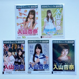 AKB48 รูปเลือกตั้ง Iriyama Anna Annin Comp (5รูป)