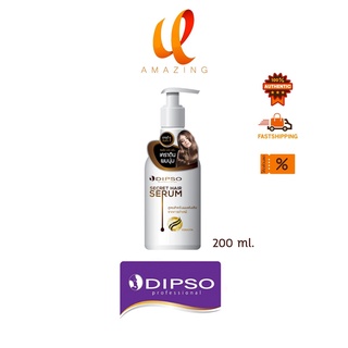 Dipso Secret Hair Serum (Keratin) ดิ๊พโซ่ เซรั่มเคราติน 200 มล