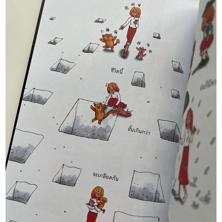 หนังสือ-the-world-in-the-little-words