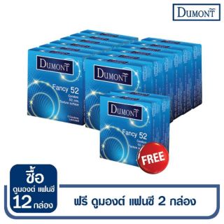 😮ซื้อ12 แถมเพิ่ม 2กล่อง😮แบบผิวไม่เรียบ ถุงยางอนามัย ดูมองต์ แฟนซี52 (Dumont Fancy52 Condom)