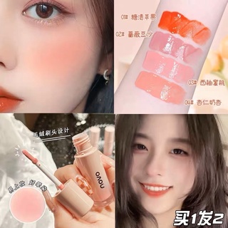 สินค้า 5557 NOVO BLUSH บลัชออนโทนนู้ด ปัดแก้มแบบน้ำ เนื้อกำมะหยี่ ครีมมี่นุ่มละมุน สีสวย ติดทน กันน้ำ