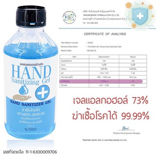 🔥โค้ดSHUK5RT0AXลด 50%🔥 50 ขวดสุดท้าย - แอลกอฮอล์เจลล้างมือ 299 บาท ขนาด 1,000 ml