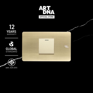 ART DNA รุ่น A85 Switch 1 Way Size M สีทอง design switch สวิตซ์ไฟโมเดิร์น สวิตซ์ไฟสวยๆ ปลั๊กไฟสวยๆ
