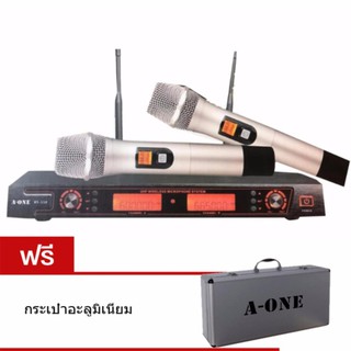 A-ONE ไมค์ลอยคู่ ไมโครโฟนไร้สาย UHF ปรับความถี่ได้ แถมฟรี กระเป๋าอะลูมิเนียม