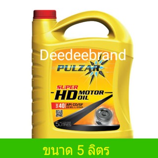 น้ำมันเครื่อง Pulzar เพาวซ่าร์ ซุปเปอร์เอชดี SuperHd 40  ขนาด 5 ลิตร