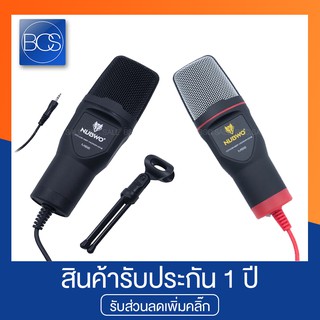 NUBWO M66 Microphone ไมค์โครโฟน - (Black,Red)