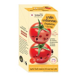 (6ซอง/กล่อง)สมูทโตะ โทเมโท คอลลาเจน ไวท์ แอนด์ สมูท มาส์ค Smooto Tomato Collagen White & Smooth Mask