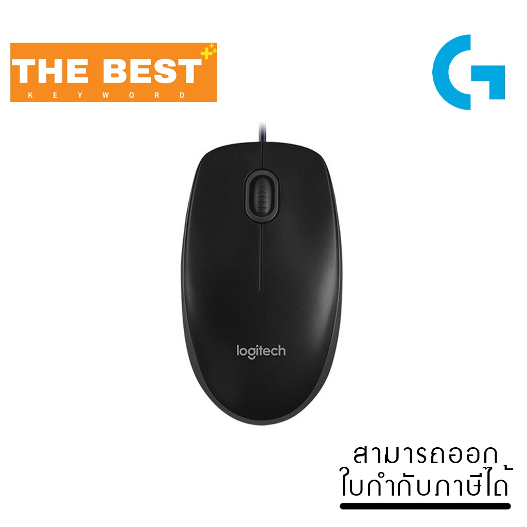 mouse-logitech-usb-b100