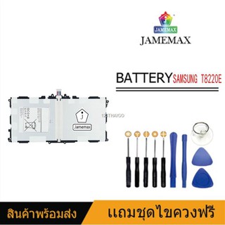 ภาพหน้าปกสินค้า✵✣﹉JAMEMAX Tablet Battery or Samsung Galaxy Note 10.1 Tab Pro 10.1\"  T8220E FP600 P601 P605 P607 T520 T525 8220mAh ซึ่งคุณอาจชอบราคาและรีวิวของสินค้านี้