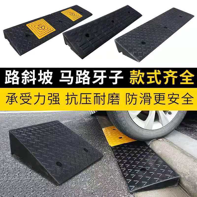 ขึ้นเนินstep-mat-เกณฑ์-slope-mat-road-ฟันในครัวเรือนยาง-roadside-slope-รถ-uphill-mat-climbing-mat-speed-belt